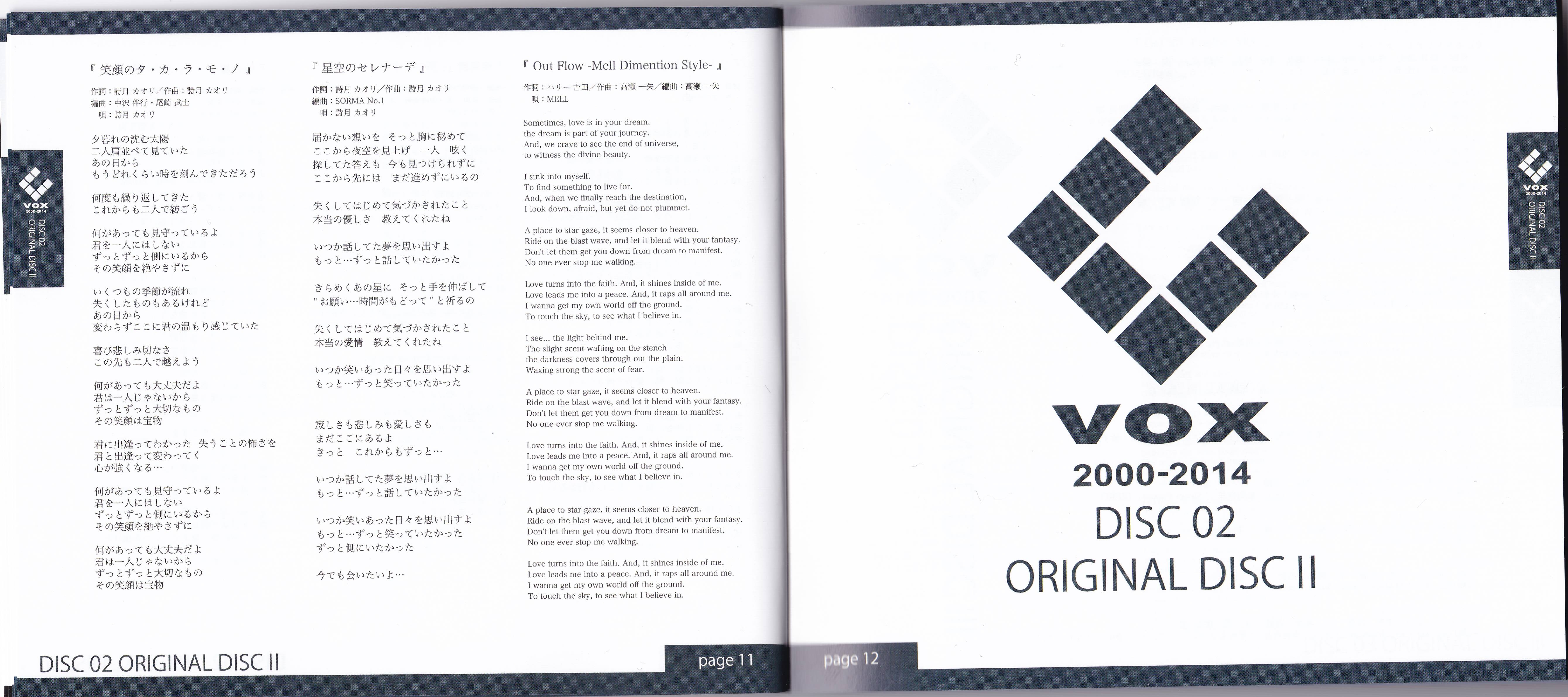 I've C-VOX 2000-2014 (2018) MP3 - Download Soundtracks for FREE!